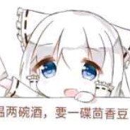 我永远喜欢莲华