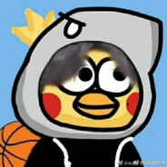 练习两年半的突鸡手