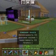 Майнкрафтер