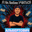 ооо илюха монеси