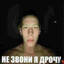 ПИВОЗАВР КОСТЯ