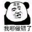 农夫山可乐