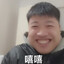 你有牛z吗？
