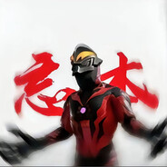 光之国第一反派