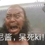 象牙山谍报兵常贵