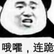 瞳我