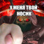 ЧЕРЕМША ПОСПЕЛА