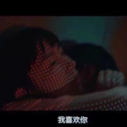 太想念太想哭