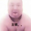 兄弟，你有志窗好强的颗粒感