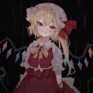 フランドール