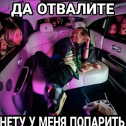 грецкий олег