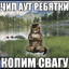 Steam avatar