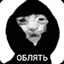 облять
