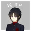 Ichinoise Guren