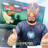 玩家头像