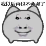 彻底疯狂—典韦