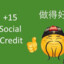 台灣是自由的