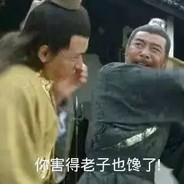 吴彦祖金陵分祖