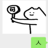 愚民不知何为鱼