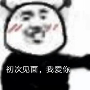 她说她要G8而我是个G7人