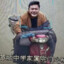 克哪跌？