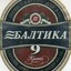 БАЛТИКА 9