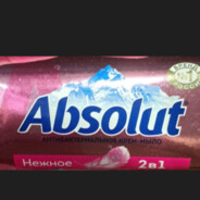 АБСОЛЮТ