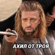AchilleS