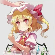玩家头像