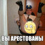 Сухуй Ясо