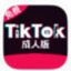 TikTok玩b大神