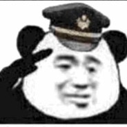 警家保安