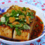 mapo tofu lao gan ma