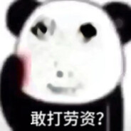 我直接让你飞起来