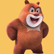 狗熊岭第一突破手熊大