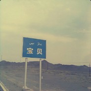 是你的益达