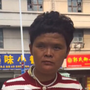 严辉村老六马芸