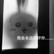 每日三百发健康你我他