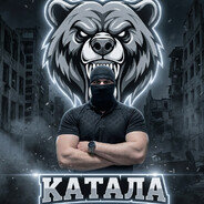 Катала