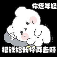心碎