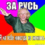Я ЛУЧШЕ Съем