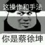 没有女孩能守的住b