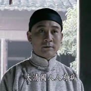 电脑玩家玩鸡器