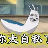 三角贸易美洲农场主