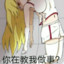 护your小拖鞋