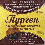 Pr1nce Purgen