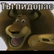 Deadский Dom