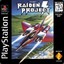 raiden-project