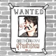 Sek _Telecommunication