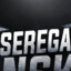 SeReGa